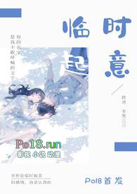 临时起意盗窃和预谋盗窃的区别