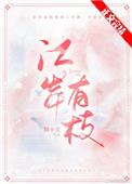 孕妇7个多月平躺睡觉了有事吗