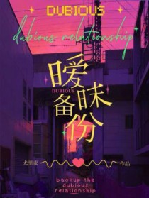暧昧备份百度云txt